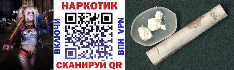 Купить наркотики сайты Шимановск Амфетамин Героин МАРИХУАНА ГАШ