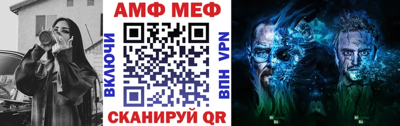 наркошоп Шимановск Амфетамин 97%