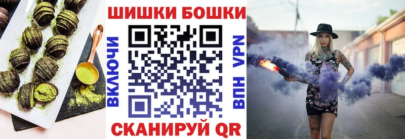 наркота Шимановск Еда ТГК конопля