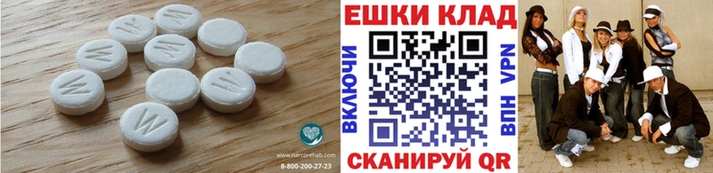 Экстази таблы blacksprut сайт Шимановск