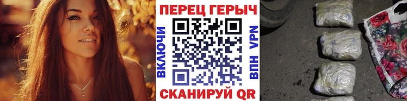 Героин Heroin  Шимановск 