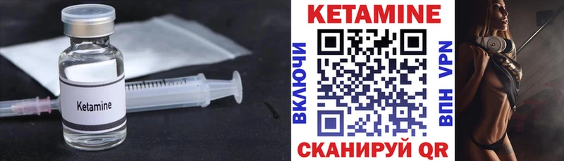гидра рабочий сайт Шимановск КЕТАМИН ketamine