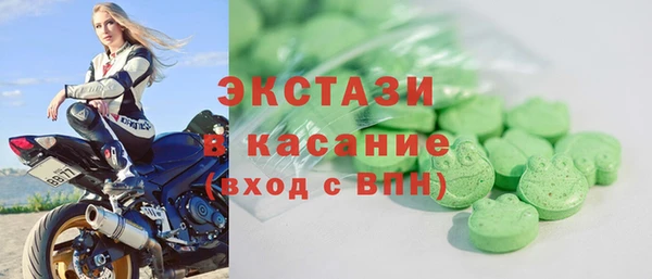 кокаин Абаза