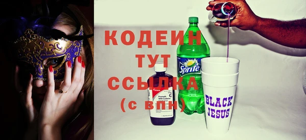 кокаин Абаза