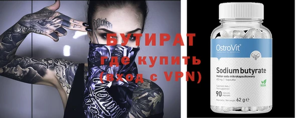 кокаин Абаза