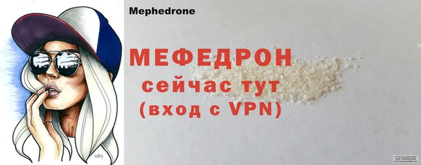 меф VHQ Абдулино