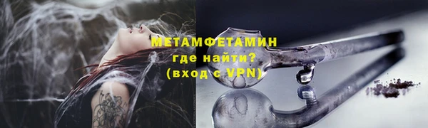 меф VHQ Абдулино