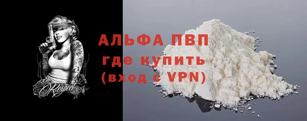 меф VHQ Абдулино