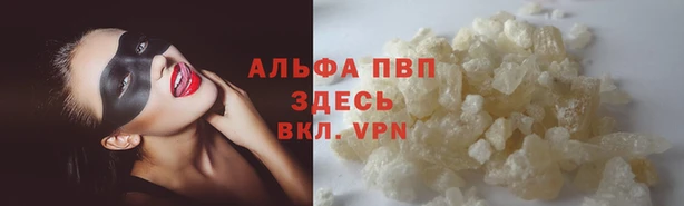 трава Алексин