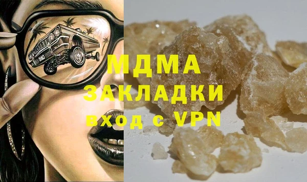 меф VHQ Абдулино