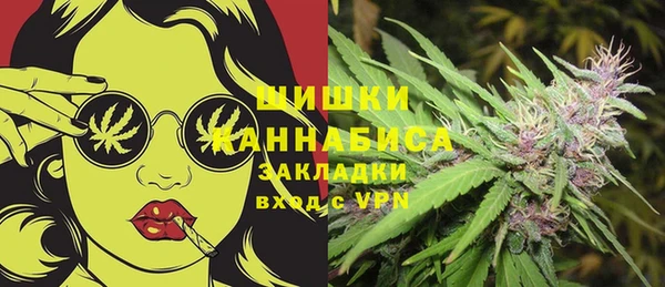 первитин Абинск