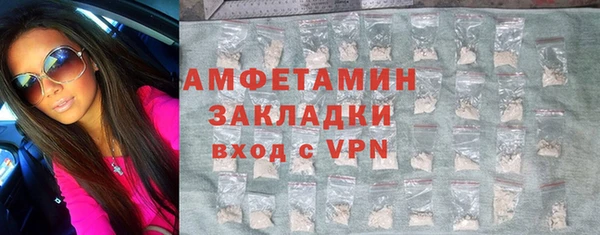 трава Алексин