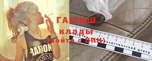 первитин Абинск