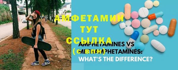 первитин Алексеевка
