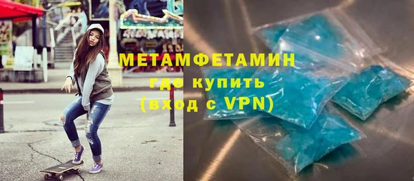 первитин Алексеевка