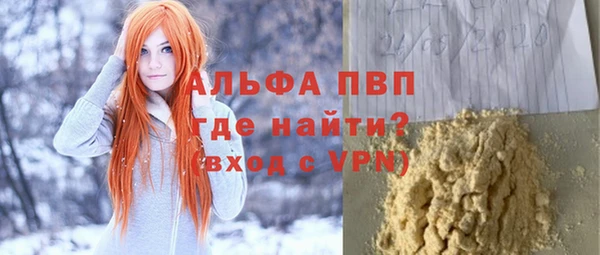первитин Абинск