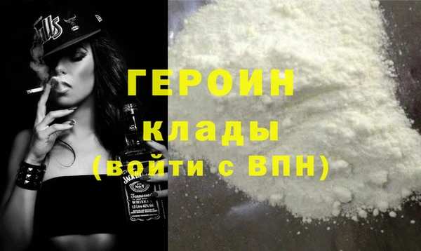 герыч Алзамай