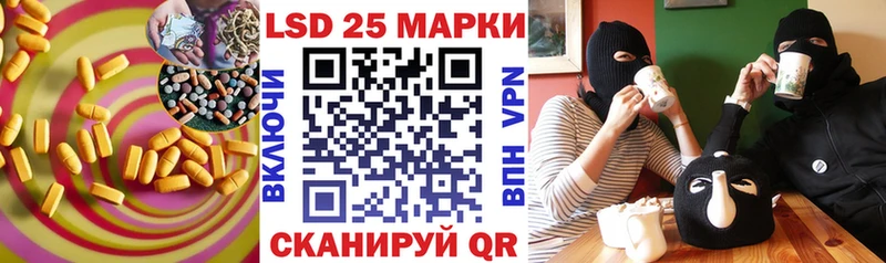 что такое наркотик  Шимановск  LSD-25 экстази ecstasy 