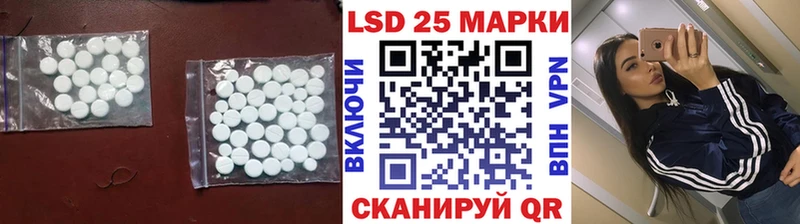 ЛСД экстази кислота Шимановск