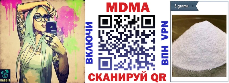 MDMA молли  наркотики  Шимановск 
