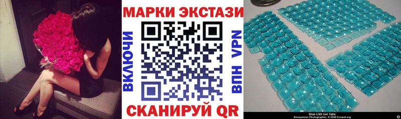 hydra как войти  Шимановск  Марки N-bome 1,5мг  купить закладку 
